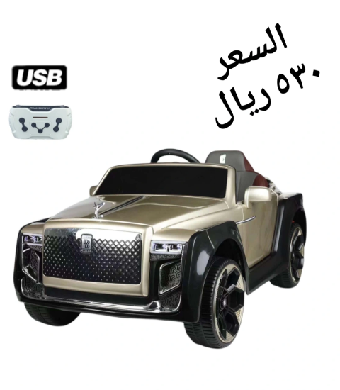 صورة سياره أطفال روز